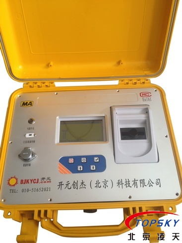 YRH700紅外熱像儀、水質分析儀取得安標認證