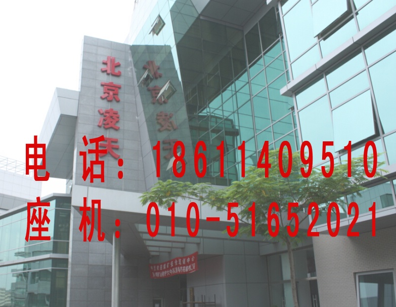 便攜式多功能水患探測(cè)儀(防爆地質(zhì)超前探測(cè)儀)