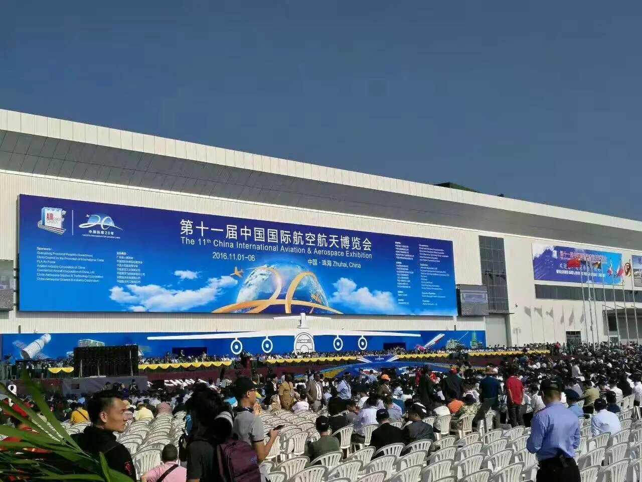 【直擊】奇特裝備，造型科幻！珠海航展上的“凌天科技”