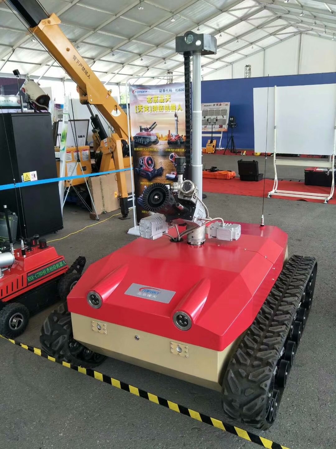 北京凌天參加全國512防災(zāi)減災(zāi)日活動