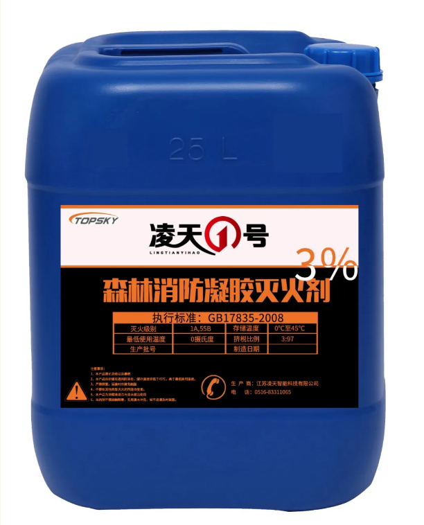 【新品發(fā)布】這款森林滅火凝膠，不復(fù)燃，用量大，尋求各省總代理