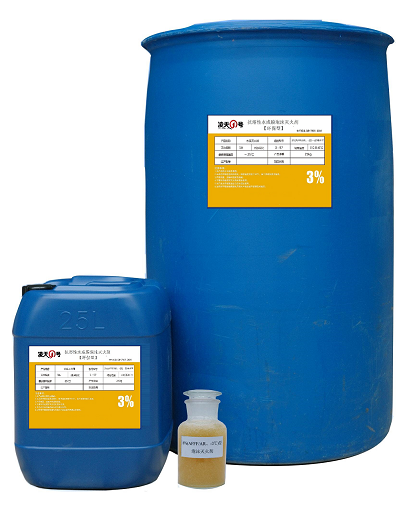 抗溶性水成膜泡沫滅火劑