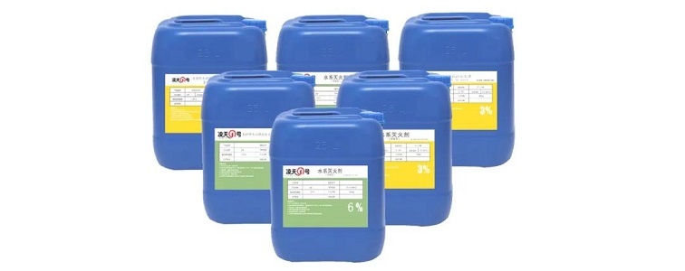 【滅火劑】北京凌天多個系列水系滅火劑、泡沫滅火劑取得檢測報告,投標(biāo)可提供樣品