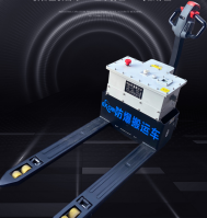 煤礦電動(dòng)手推車LT-1.5T