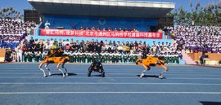 凌天攜帶四足機(jī)器狗、偵檢無人機(jī)等高精尖裝備走進(jìn)校園，助力北京通州市馬駒橋?qū)W校首屆科技嘉年華
