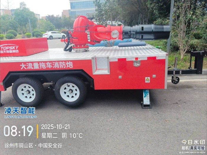大流量拖車消防炮.jpg